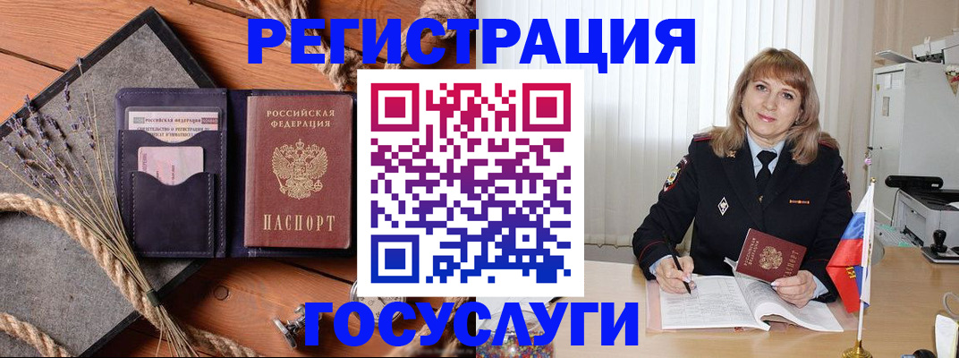 регистрация для дет. сада в Старой Руссе