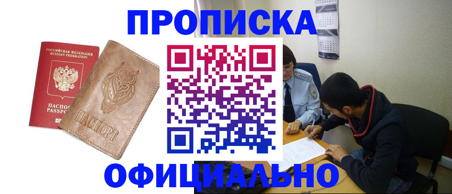 форма 3 в Старой Руссе